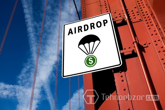 Знак, обозначающий AirDrop криптовалюты
