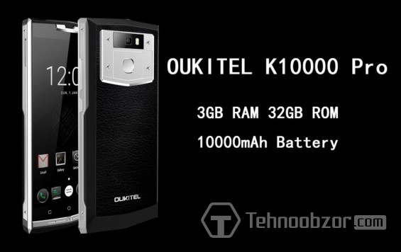 Характеристики OUKITEL K10000 Pro