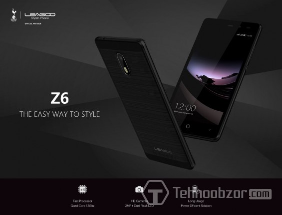 Смартфон Leagoo Z6