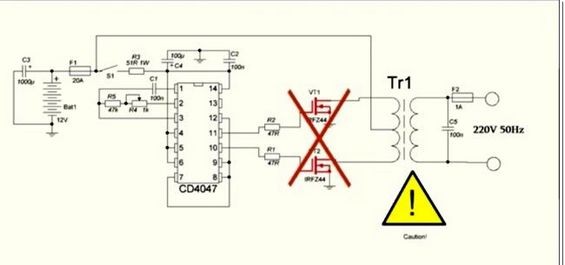 Запрет открытия двух транзисторов