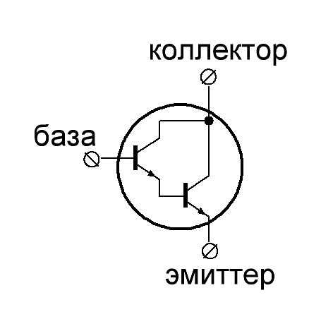 Транзистор Дарлингтона