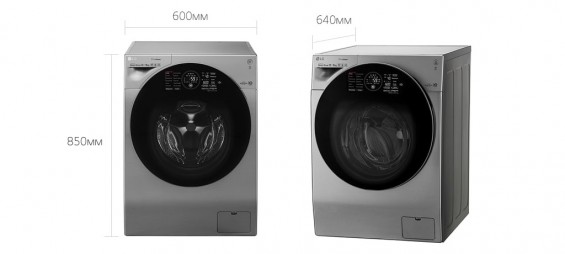 Габариты машинки LG Twin Wash