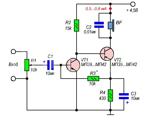 Вторая схема УНЧ на транзисторах