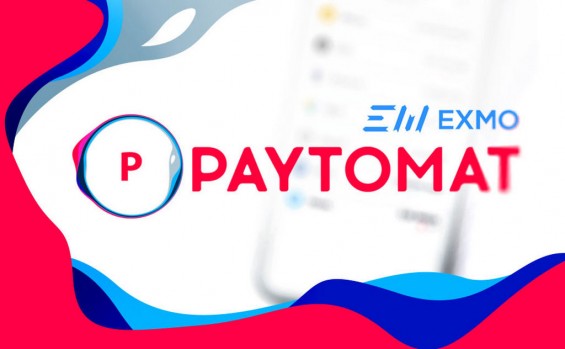 Логотипы Exmo и платформы Paytomat