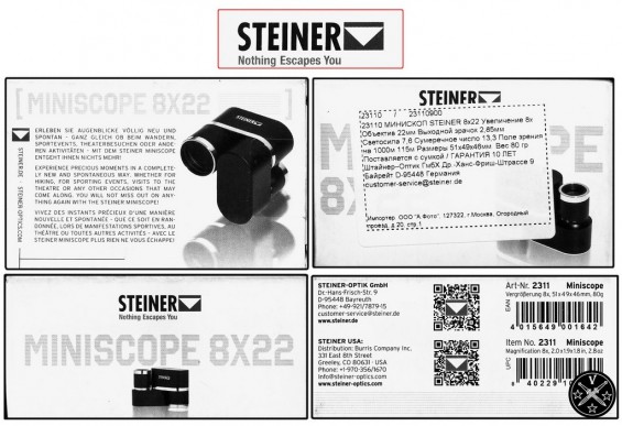 Обозначения на упаковке монокуляра Steiner