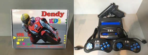 Dendy Kids 195 игр и Dendy Kids 195 игр + световой пистолет