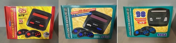 Sega Magistr Drive 2 Little 65, 98 и 160 игр
