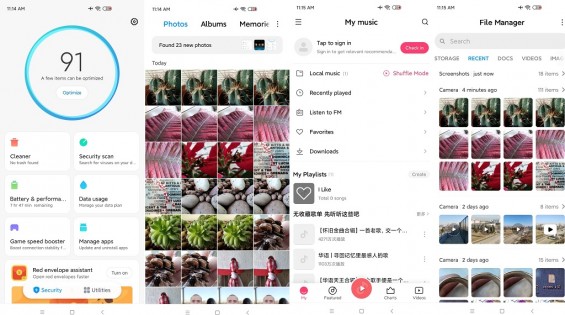 Приложение безопасности, галерея, музыка на Xiaomi Redmi K30