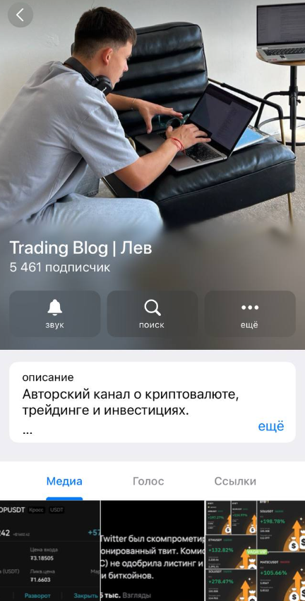 Trading Blog | 