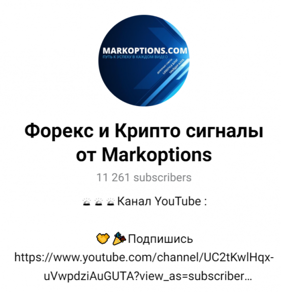 Трейдер Mark Ivanov