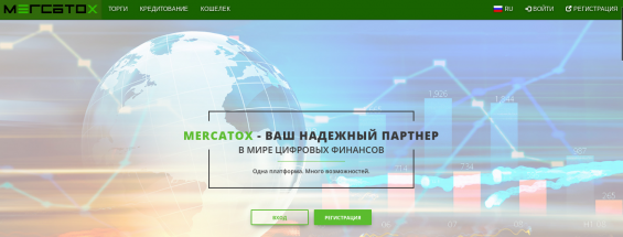 биржа Mercatox Com