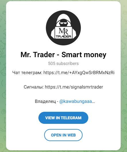 Телеграм проекта Mr Trader Smart money