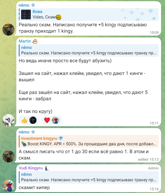 Отзывы о проекте Kingy.ru