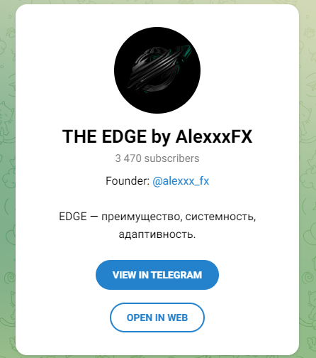 AlexxxFX THE EDGE – это телеграм-канал