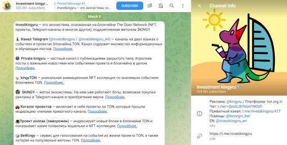телеграм-канал Алексея Investment kingyru (@investkingyru)