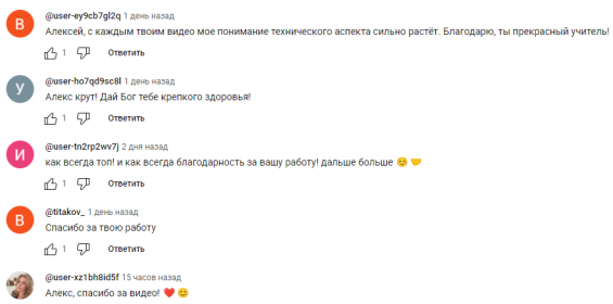 отзывы о трейдере @alexxx_fx