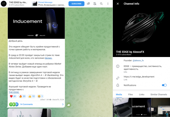Телеграм-канал AlexxxFX THE EDGE (@edge_development)