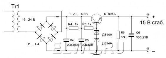 Схема блока питания для усилителя к наушникам
