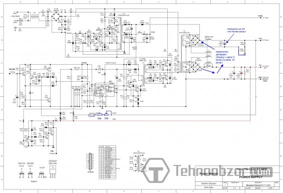 Ставим подстроечный резистор и переменный резистор со встроенным выключателем