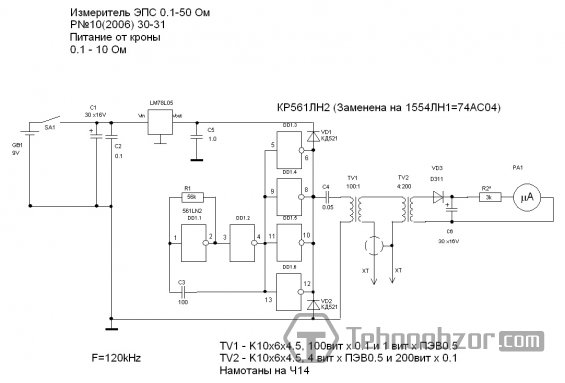 пробник ЕПС - схема из Радио