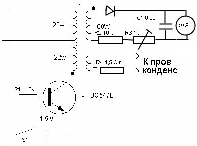 ESR измеритель конденсаторов простейший