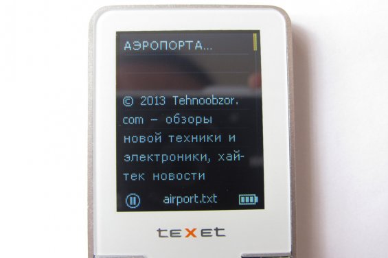 Чтение текстов teXet T-479