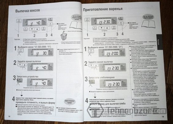 Испытания хлебопечки PANASONIC SD-2500