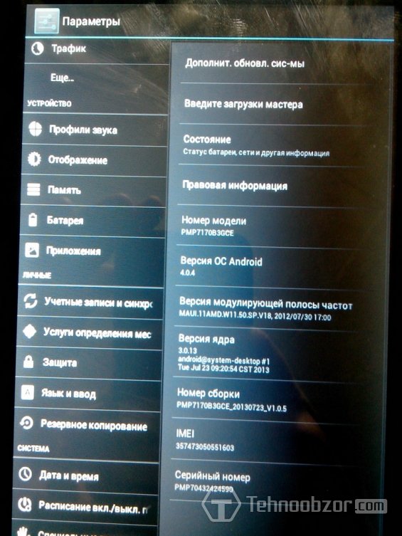 Параметры планшета Prestigio MultiPad 7