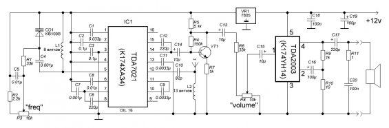 Приёмник на TDA7021 с дополнительным усилителем на TDA2003