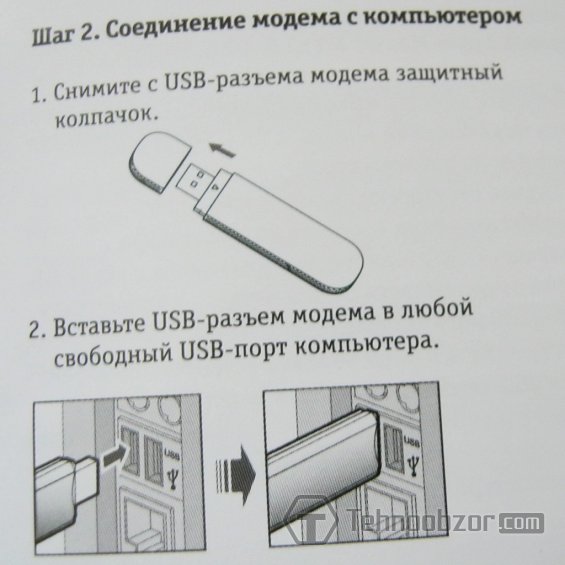 Подключение USB модема от Билайн