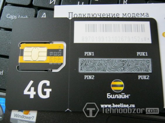 Сим-карта 4G