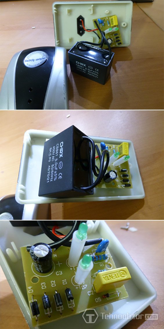 Разобранный Electricity Saving Box