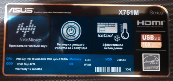 Обзор ноутбука ASUS X751M