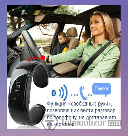 Bluetooth-браслет ZeBracelet - 2