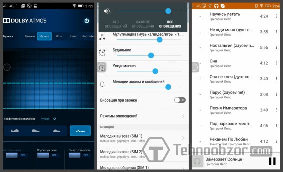 Настройки звука на Lenovo A7000