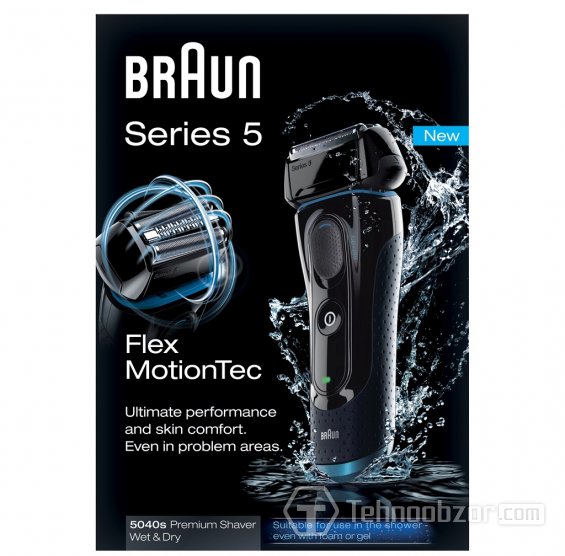 Коробка Braun Series 5 5040s