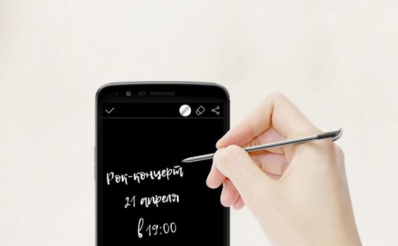 Создание объявления на LG Stylus 3