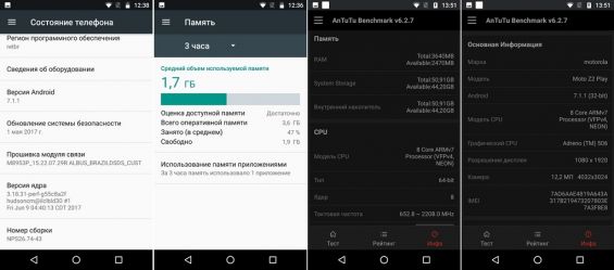 Скриншоты с основной технической информацией Moto Z2 Play