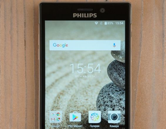 Главное меню Philips Xenium V787 Plus