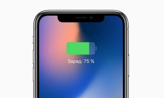Копия iPhone X заряжается