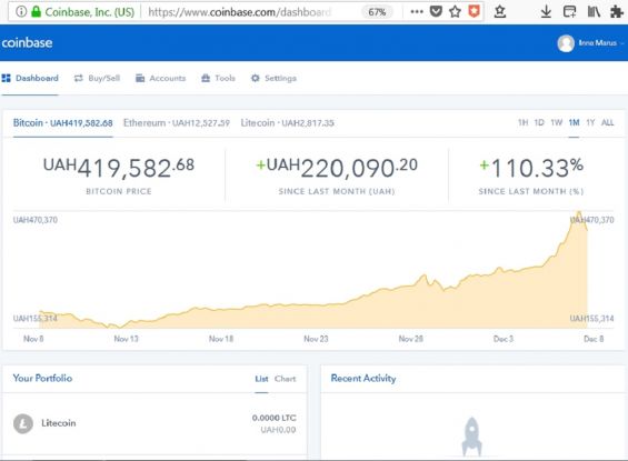 Интерфейс Coinbase