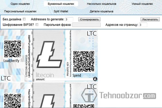 LTC-адрес и его QR-код