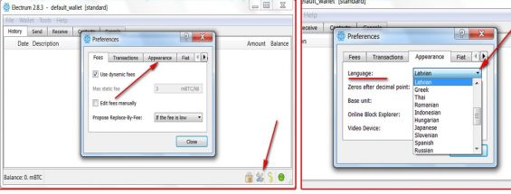 Смена языка в Лайткоин кошельке Electrum