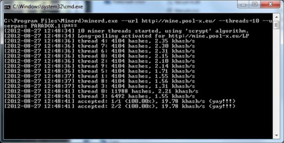 Программа Minerd в рабочем состоянии
