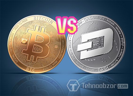 Особенности криптовалюты Dash перед Биткоином