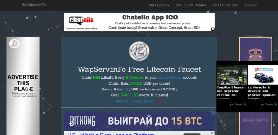 Интерфейс крана WapServ Faucet Network