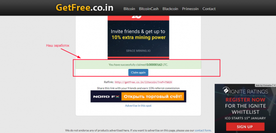 Заработок на кране Get Free Coin LTC