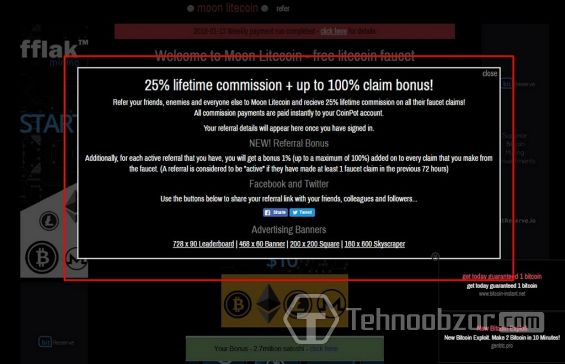 Окно с бонусной программой на сайте Moon Litecoin