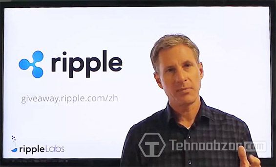 Ripple CEO Chris Larsen