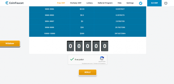 Заработок на CoinFaucet
